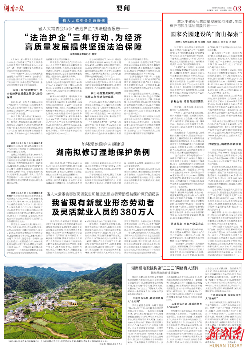 微信图片_2025-12-18_133009_961.png 微信图片_2025-12-18_133009_961.png