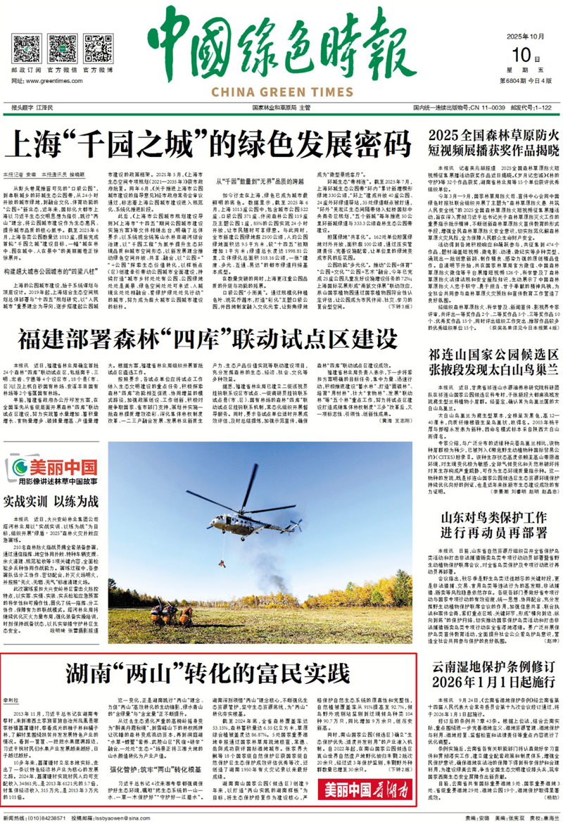 微信图片_2025-12-18_134033_892.png 微信图片_2025-12-18_134033_892.png